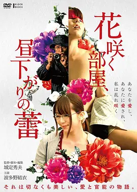 锈色黎明 4K动作犯罪电影在线观看