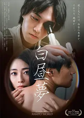 第二次告白 都市情感剧在线观看