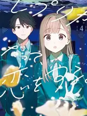 一起造房子 生活改造综艺在线观看